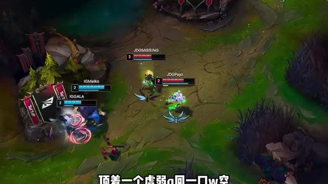 DRX2翻盘IG，Flandre统治全场