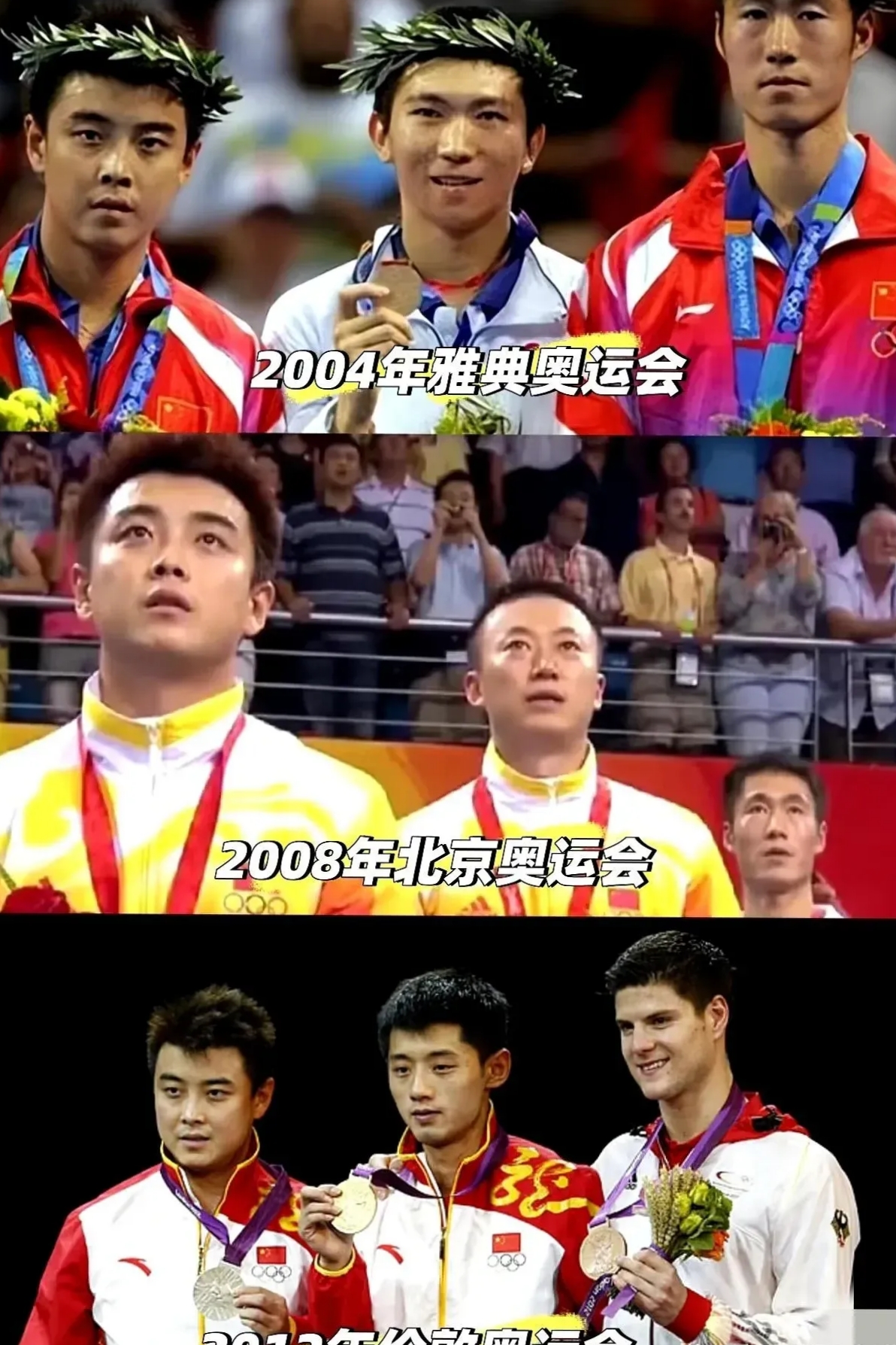 韩国乒乓球队完胜法国乒乓球队,王皓一己之力扛起全队 韩国乒乓球队完胜法国乒乓球队,王皓一己之力扛起全队