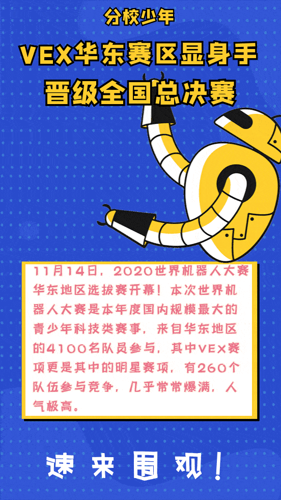 包含技术流与激情碰撞,竞猜热点决赛再创新高的词条 包含技术流与激情碰撞,竞猜热点决赛再创新高的词条