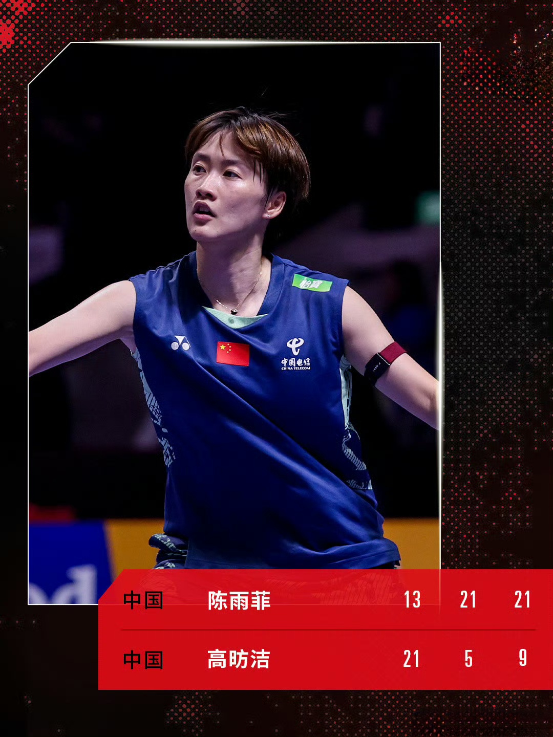 法国队力克泰国队,陈雨菲惊艳四座 法国队力克泰国队,陈雨菲惊艳四座