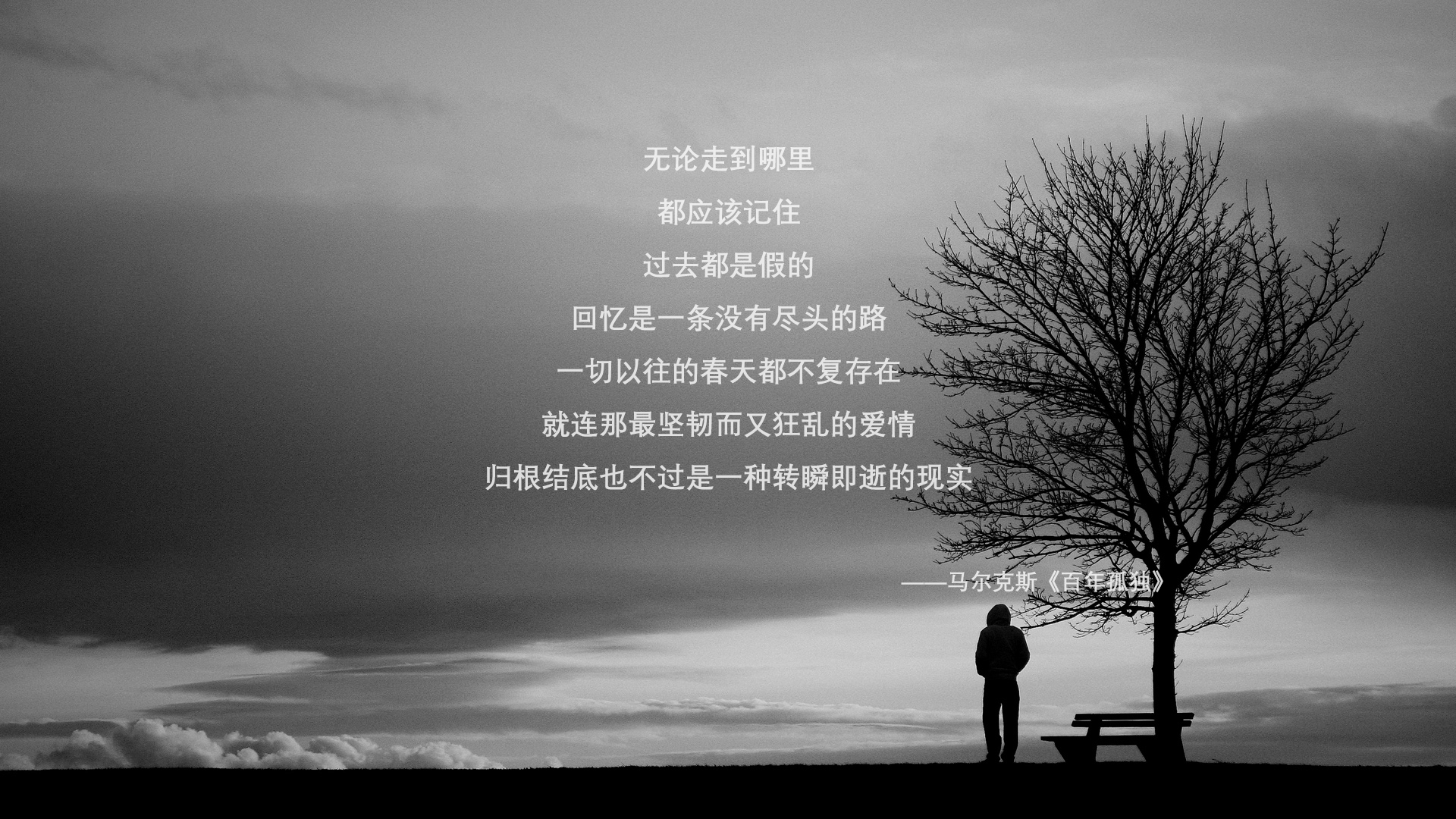 盾破万法,戈贝尔一夫当关,太阳冲垮雷霆万钧