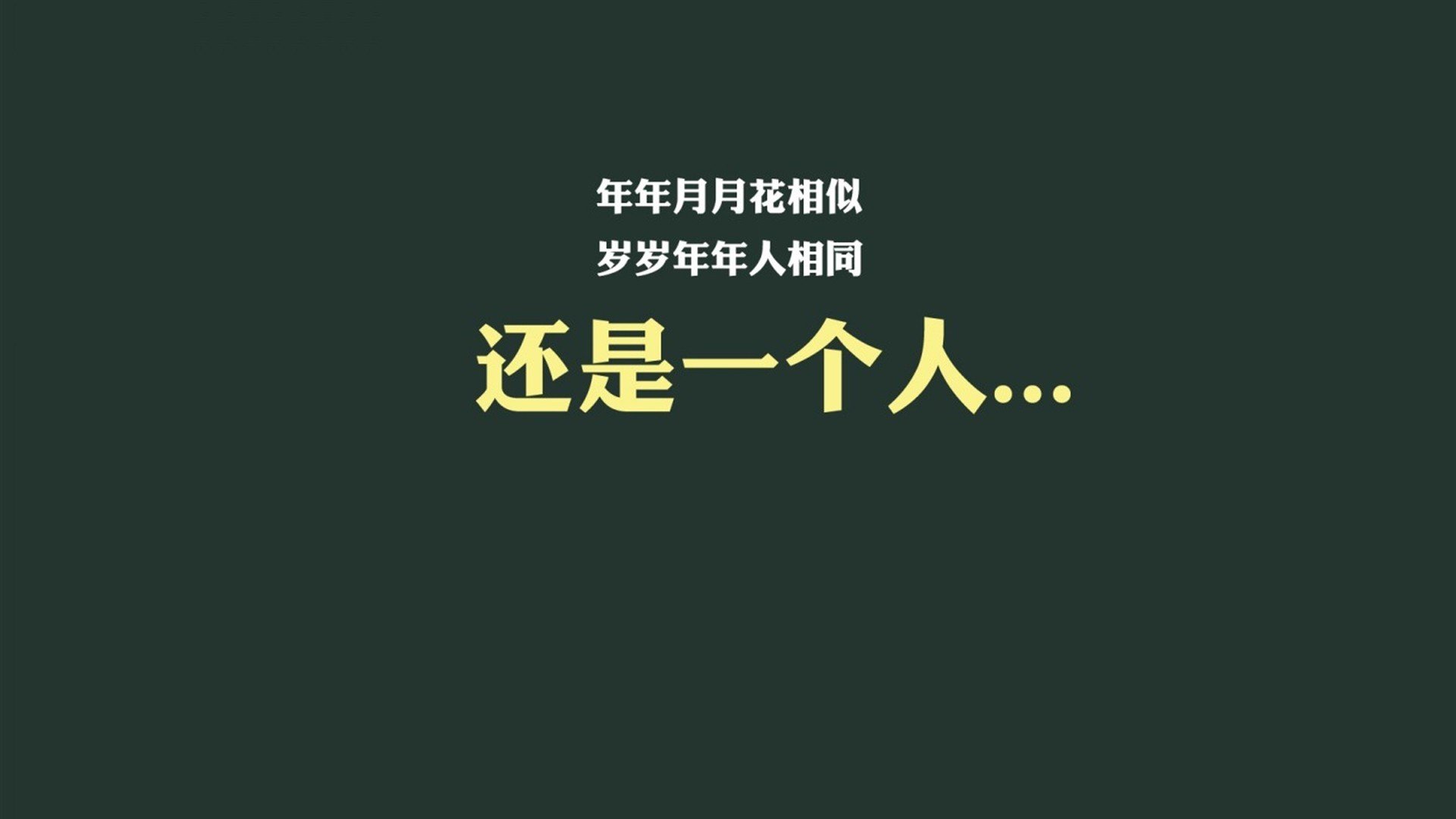 鲜血、战鼓与绝唱,2026世界杯H组生死战,斯洛伐克逆转伊朗,吉鲁的领袖之路