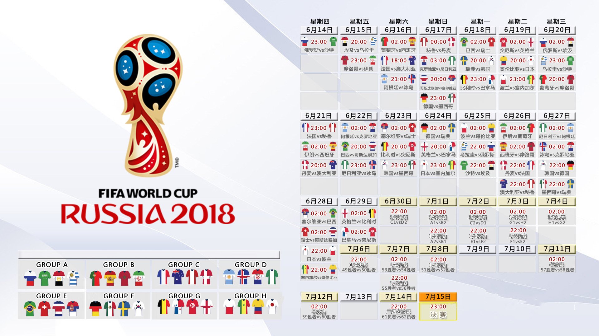 血脉与草根,2026世界杯H组焦点战,伊朗完胜美国,阿方索戴维斯主导的文明对话